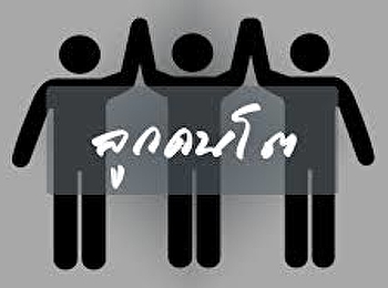 จำนวนนักศึกษาบุคคลแรกของครอบครัวที่เริ่มต้นเข้ารับการศึกษา
( first-generation students) ประจำเดือน
กรกฎาคม 2566 (ตัวชี้วัดที่ 4.4.1)