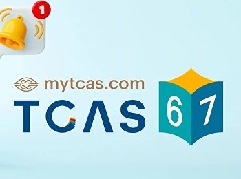 Open for new undergraduate student
admissions for the regular program,
academic year 2024 (Admission Round 3).