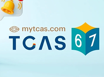 Announcement of Interview Queue for TCAS
2024 Quota Round and Suan Sunandha
Scholarship (For Faculty of Education
Only)