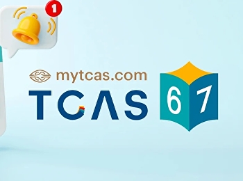 Announcement of the results of the
regular admission examination for
undergraduate programs for the academic
year 2024 (Round 2 Quota)