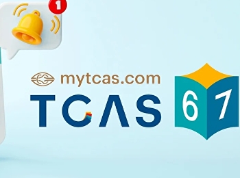 Accepting applications for new students,
Round 4 Direct Admission, regular
program, bachelor's degree level, for
the academic year 2024