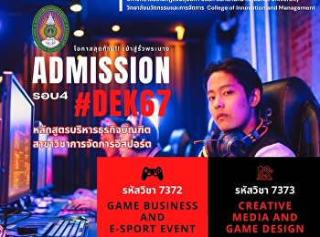 E-sports is not just a game!!! Student
applications are now open. E-Sport SSRU