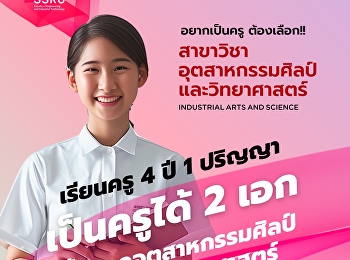 Urgent! Don’t delay, apply now! Final
round!!! DIRECT ADMISSION