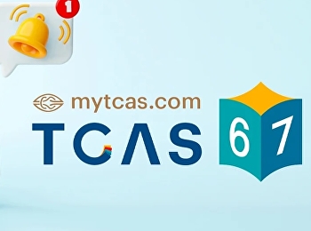 Announcement of the List of Eligible
Candidates for Direct Admission Round 4
and the Schedule for Enrollment for the
Academic Year 2024