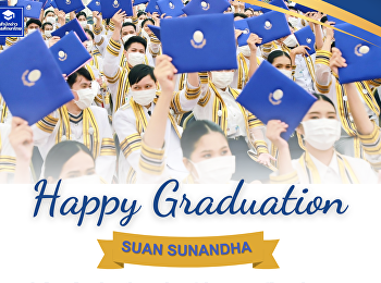 Scheduled Dates for Rehearsal, Main
Rehearsal, and Graduation Ceremony for
the Academic Year 2024