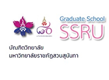 ประกาศรายชื่อผู้มีสิทธิ์เข้าศึกษาและกำหนดการรายงานตัวเป็นนักศึกษา
ระดับบัณฑิตศึกษา ประจำปีการศึกษา 2567