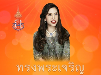 Long live Her Royal Highness Princess
Chulabhorn Walailak, the Royal Princess
of the Kingdom of Thailand. July 4th is
the anniversary of the birth of Her
Royal Highness Princess Chulabhorn
Walailak, the Princess of the Royal Thai
Family.