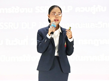 The Vice President for Academic Affairs
gave a lecture on 