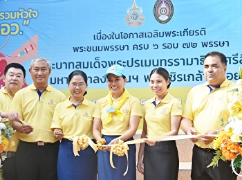 The Office of Educational Services
participated in the 