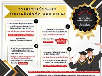 Registration and Reporting for
Graduates, Round 2 Academic Year 2024.