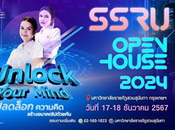 SSRU Open House 2024 – Unlock Your Mind:
Unleash Your Potential and Build the
Future Together.