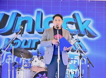รองอธิการบดีฝ่ายวิชาการ
เป็นประธานเปิดงาน SSRU Open House 2024 :
Unlock Your mind ปลดล็อคความคิด
สร้างอนาคตไปด้วยกัน