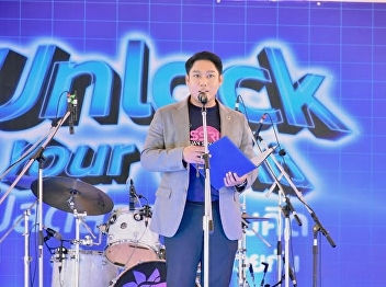 The Vice President for Academic Affairs
presided over the opening ceremony of
SSRU Open House 2024: Unlock Your Mind –
Unlock Your Thinking, Build Your Future
Together.