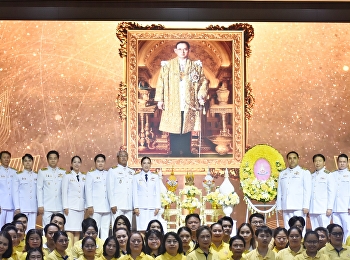 พิธีน้อมรำลึกในพระมหากรุณาธิคุณ
เนื่องในวัน 