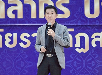 บุคลากรกองบริการการศึกษา
เข้าร่วมประชุมมอบนโยบายและแนวทางการขับเคลื่อนมหาวิทยาลัย
ประจำปีงบประมาณ 2569 (ครั้งที่ 1)