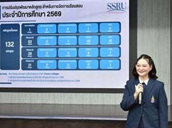 Graduate Program Curriculum Development
2026