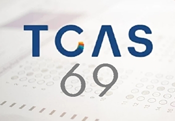 ประกาศรายชื่อผู้มีสิทธิ์สัมภาษณ์คัดเลือก
TCAS69 รอบที่ 1 Portfolio
ประจำปีการศึกษา 2569