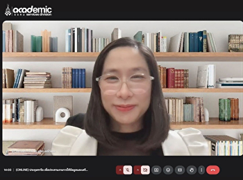 เตรียมความพร้อมในการจัดทำข้อมูลพื้นฐานด้านการประกันคุณภาพ
(Common Data Set: CDS) ระดับหลักสูตร
ตามเกณฑ์ AUN-QA
มหาวิทยาลัยราชภัฏสวนสุนันทา
ประจำปีการศึกษา 2568