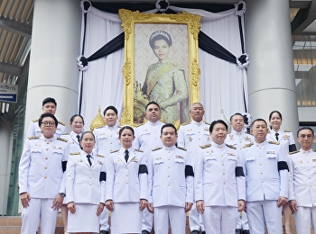 รองอธิการบดีฝ่ายวิชาการและผู้บริหาร
เข้าร่วมพิธีบำเพ็ญกุศลปัญญาสมวาร ครบ 50
วันแห่งการสวรรคต
สมเด็จพระนางเจ้าสิริกิติ์
พระบรมราชินีนาถ พระบรมราชชนนีพันปีหลวง