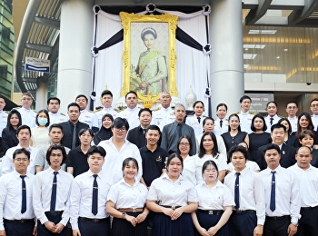 ผู้อำนวยการ กองบริการการศึกษา
เข้าร่วมพิธีบำเพ็ญกุศลอุทิศถวายเป็นพระราชกุศล
แด่สมเด็จพระนางเจ้าสิริกิติ์
พระบรมราชินีนาถ พระบรมราชชนนีพันปีหลวง
เนื่องในโอกาสครบ 100 วันแห่งการสวรรคต
(สตมวาร)