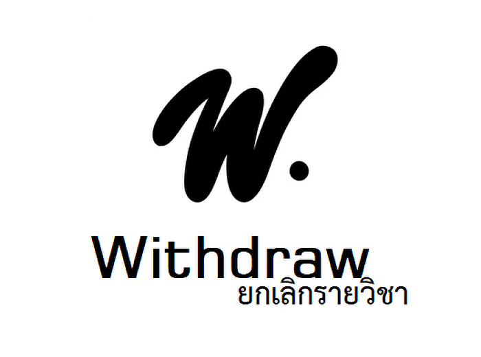 กำหนดการ 