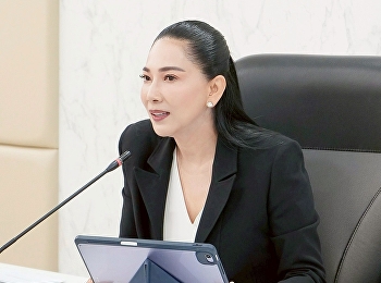 ประชุมคณะกรรมการเลือกสรรผู้สมควรได้รับปริญญากิตติมศักดิ์
ประจำปีการศึกษา 2568 ครั้งที่ 1/2569