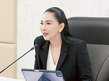 Meeting of the Selection Committee for
Honorary Degree Recipients, Academic
Year 2025 (Meeting No. 1/2026)