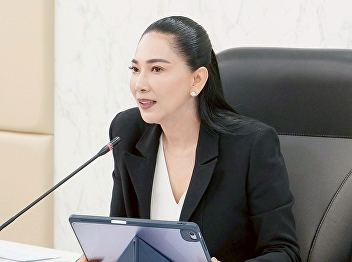 Meeting of the Selection Committee for
Honorary Degree Recipients, Academic
Year 2025 (Meeting No. 1/2026)