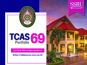 Extension of the student reporting
period for rounds 1-2 Portfolio from now
until March 16, 2026.