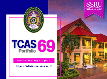 Extension of the student reporting
period for rounds 1-2 Portfolio from now
until March 16, 2026.