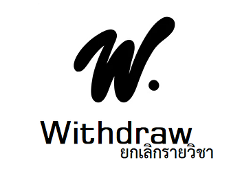 Announcement of Schedule: Course
Cancellation, Evaluation of Instructors
and Advisors, Semester 1, Academic Year
2025.