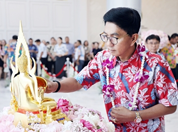 กิจกรรมสืบสานประเพณีสงกรานต์ 2569
สืบสานวัฒนธรรมไทย