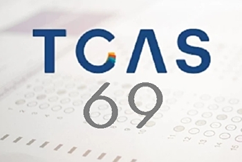 ผู้ผ่านการคัดเลือก TCAS69 รอบที่ 2 Quota
ให้ยืนยันสิทธิ์ภายในวันที่ 2 - 3 พฤษภาคม
2569 เท่านั้น.