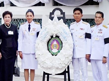 Suan Sunandha Rajabhat University
Co-hosts Royal Merit-Making Ceremony in
Honor of Her Majesty Queen Sirikit, the
Queen Mother